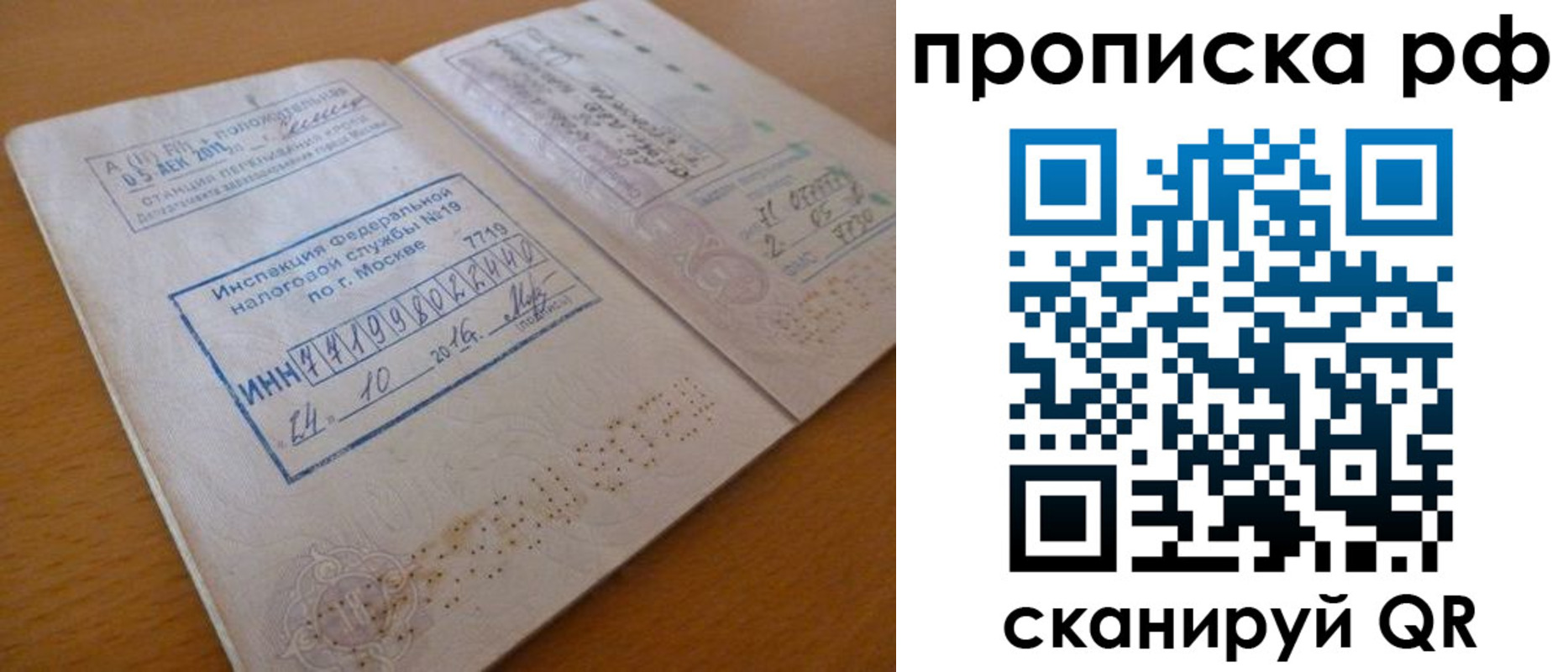 регистрация для дет. сада в Далматово