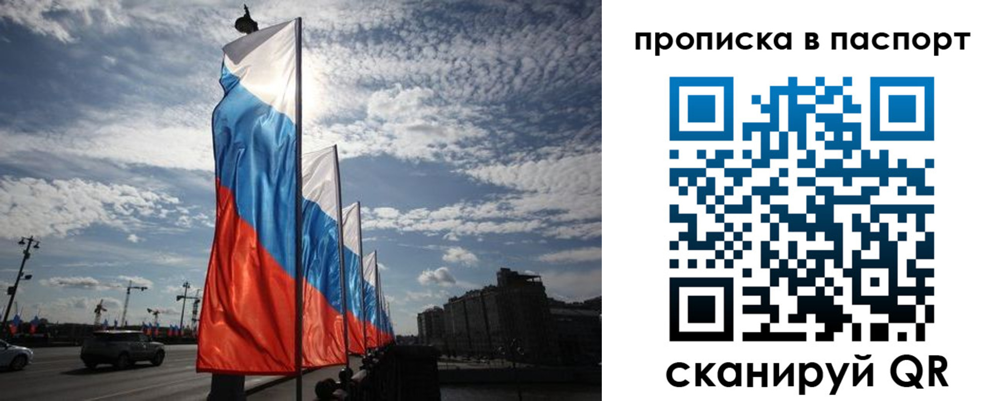 временная регистрация 2025 в Далматово