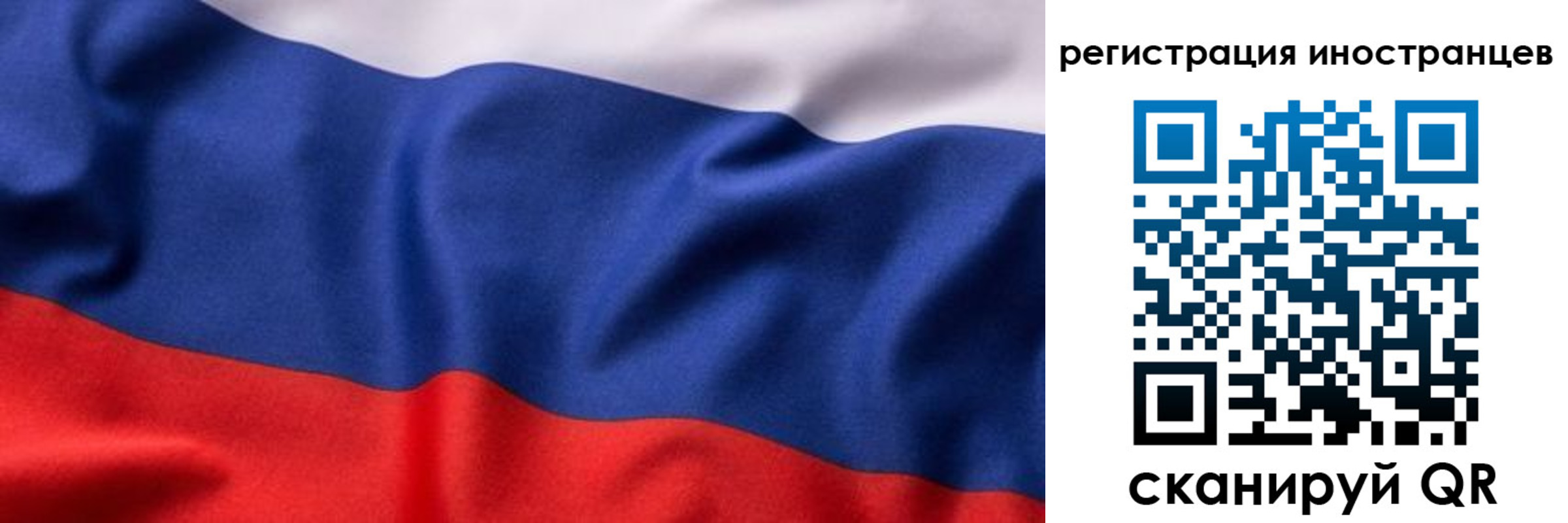временная регистрация надежно в Далматово